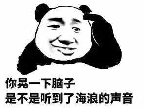  镜报国米希望先租后买签下穆斯塔菲,买断金额2000万英镑