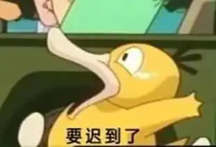  笑话段子找啥找,儿子都睡着十多分钟了
