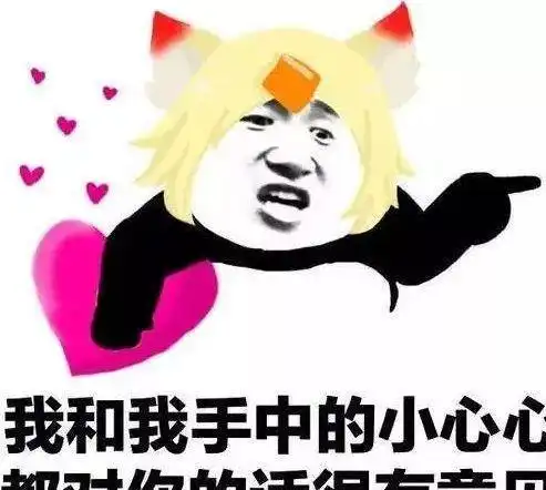  爆笑故事花露水抹在伤口上,这感觉真的是太酸爽了,我大意了