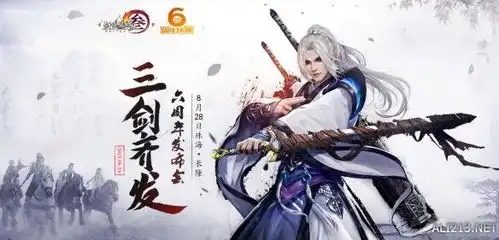  三剑齐发剑网3六周年预告站上线新情报抢先看