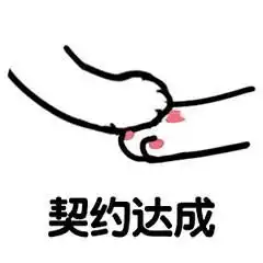  抓楼上的小胸猫爪表情包图片大全丑拒猫爪表情包原图下载乐游网手机下载站