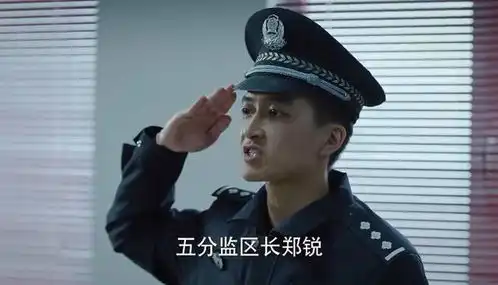  巡回检查组一个让人心疼的冯森,笑容背后隐忍了多少伤痛