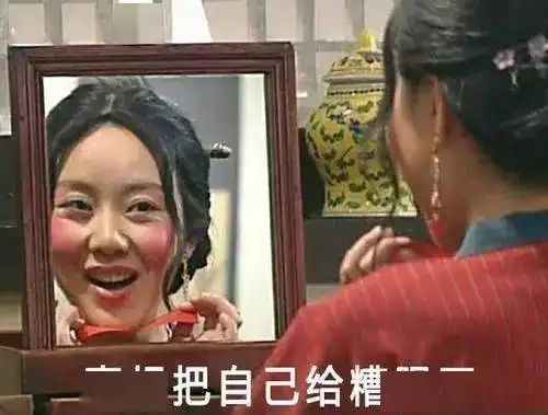 吐槽我觉你说的不对 吐槽我觉你说的不对