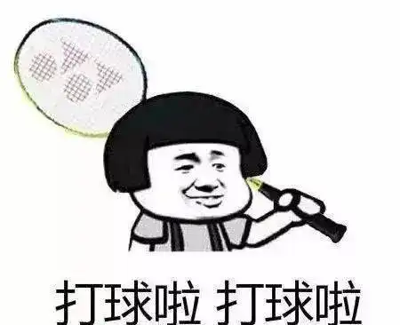 亲爱的我错了表情包直拍
