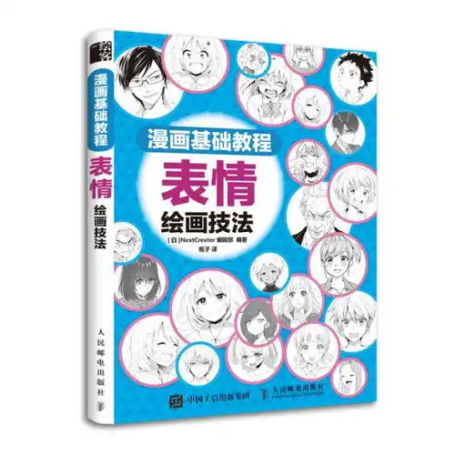  艺术类书籍艺术书店东西方艺术艺术设计绘画雕塑摄影音乐建筑