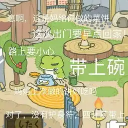  旅行儿子表情包系列