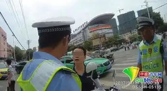  安徽交警执法遇咆哮姐连喊你能怎么样我