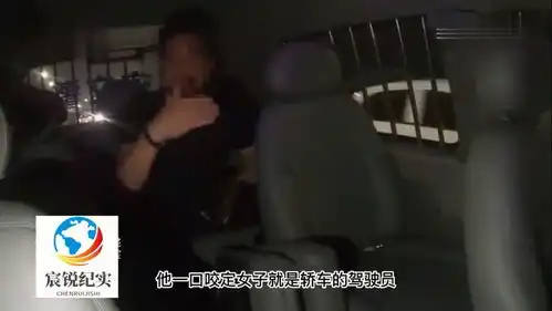  男子酒驾遇交警检查,女友顶包拒不配合,当众脱衣撒泼耍赖