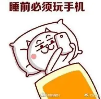  手机控注意一女子熬夜玩手机患干眼症医生可能导致失明