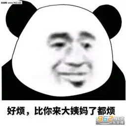  你别装作爱理不理的样子其实你的心里砰砰跳是不是系列表情包别装作爱理不理的样子表情包下载乐游网游戏下载