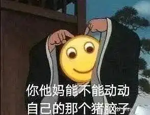  18岁女生遭心理医生性骚扰,截图曝光