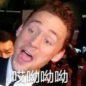  漫威超级英雄表情包合集,洛基搞怪,海拉是要笑掉大牙吗
