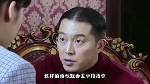  许忠义已经被情报的事搞得焦头烂额,不料白旭又闯了进来