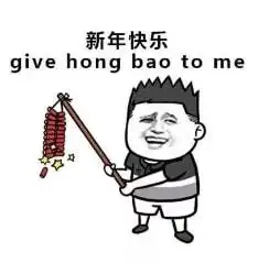  惊连续5年没有大年三十假期会变少吗