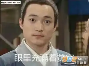 手机兼职的表情包贫穷