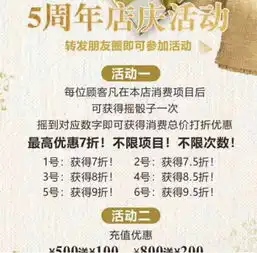  皮肤管理秋冬季皮肤管理中心有哪些拓客活动值得做
