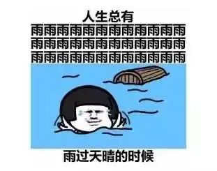  夏至副高厦门30再度回归更热还在后面...下一个台风正在酝酿