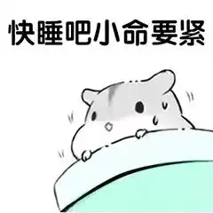  考研还剩3个月,我却开始失眠了