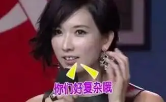 闫妮图片表情包吸血鬼女