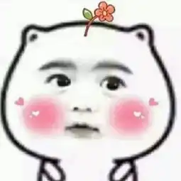 求雨表情包萧敬腾紫薇