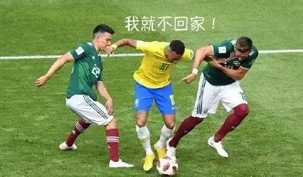  世界杯最新梗内马尔滚火了网友恶搞太凶残