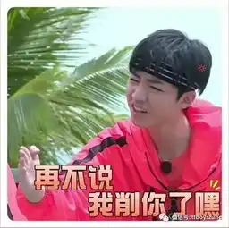  运动健将俊凯的表情包上线了