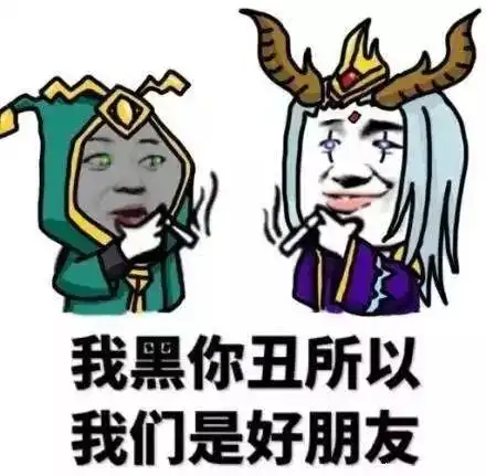  朋友,或许你需要一些负能量来试试一丧到底的滋味吧