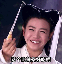  陈妍希赵丽颖的时尚逆袭路