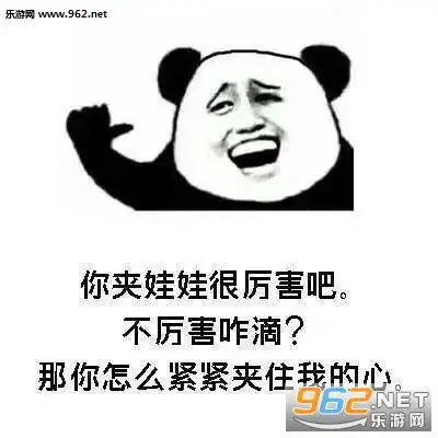  你累不累你在我脑子里跑了一天了图片情话套路表白表情包下载乐游网游戏下载