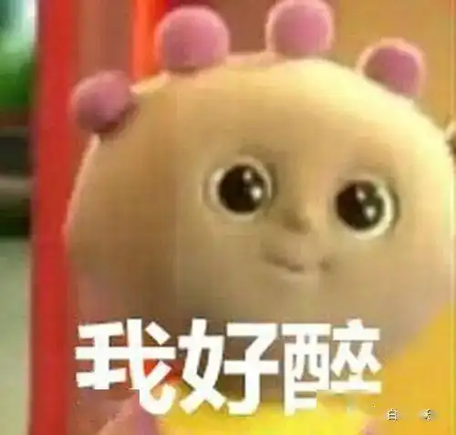 嗨起来表情包小孩巴卡
