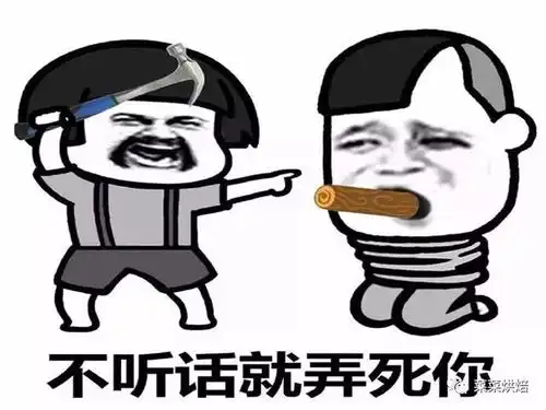 给你个台阶下表情包油腻