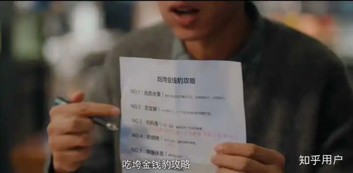  表情如何看待电视剧北京女子图鉴的张超,他们分手的原因是是什么...表情