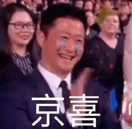  沙雕表情包嘴巴是用来啵啵的