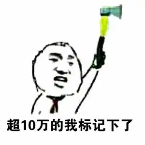  2019支付宝年度账单来袭发朋友圈你需要配这些表情包