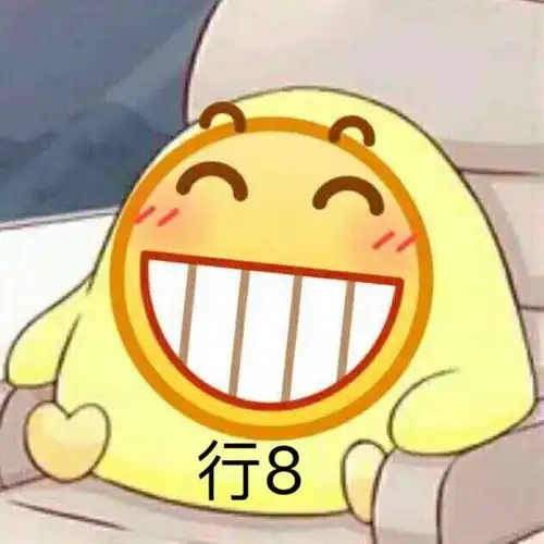  因为我带了两个孩子,所以你们要善良就应该把下铺...