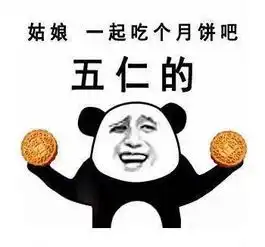  10块钱,你愿意吃一块伍仁月饼我们在海口街头测试,你猜发生了什么
