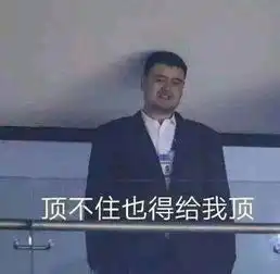  姚明的尴尬坐地铁成网红,坐车要低头网友顶不住也要顶
