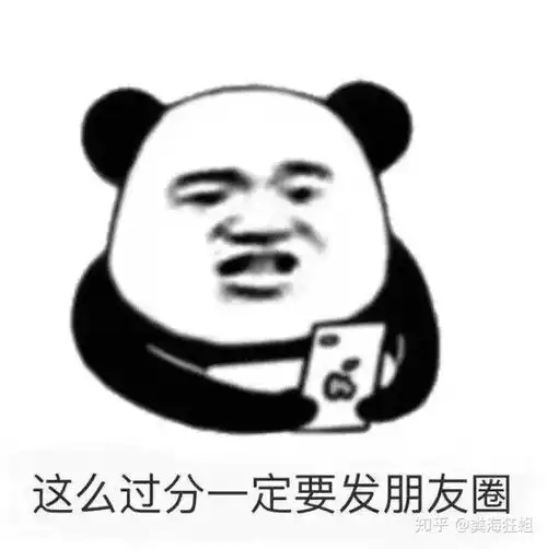  分享一波对大家有用的表情包