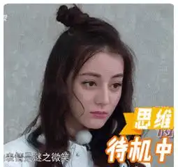  一点骚浪贱的妖气都没有,凭什么演妲己看看从前七大妲己多魅惑