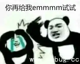  emmmm表情包完整版下载emmmm表情包无水印全套大全ucbug下载站