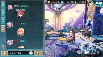  萌节大狂欢,神无月超q表情包头像限时供应