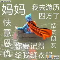 妈咪表情包大全远航
