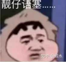  别家的女配都有金手指而我没有