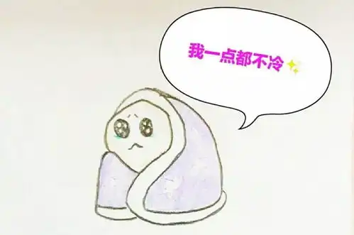  全表情包一览贝拉篇