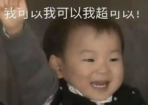  你,敢来参赛吗