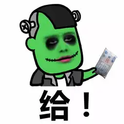  表情丨别跟老夫说这些没用的动图为你打call