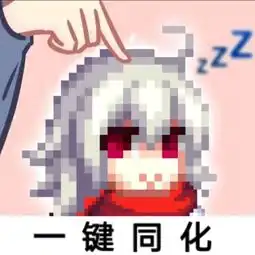 dnf这些神图表情,我不信你都看过,太形象了