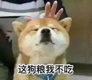  爱情里不想当备胎吧这个小鲜肉方法老多了