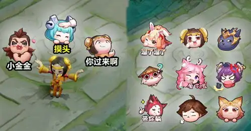鲁班走路表情包