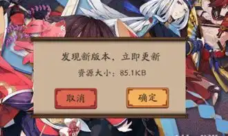  阴阳师业原火bug表情包下载阴阳师大家当无事发生过表情包腾牛下载